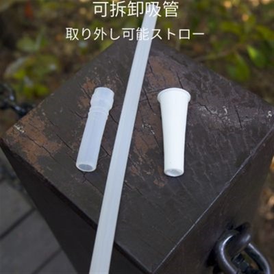 通用硬嘴吸管大容量水杯吸嘴配件2200ml粗硅胶软管原装38厘米管子
