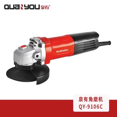 泉有角磨机QY-9106C工业级磨光机打磨机手砂轮100mm/800W后开关
