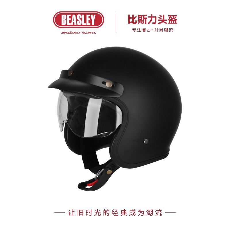 BEASLEY比斯力复古头盔男摩托车半盔女夏季踏板机车四分之三头盔