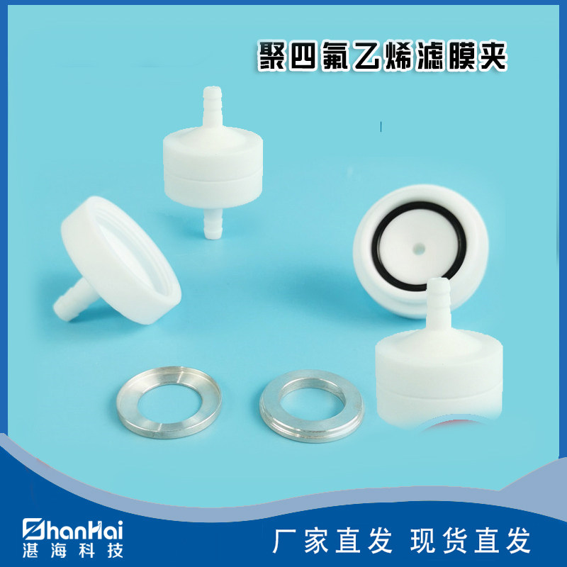 氯化氢的测定滤膜夹 聚四氟乙烯滤膜 乙酸纤维滤膜 HJ 548549 590,办公设备/耗材/相关服务,其它,淘宝优惠券,粉丝福利购,淘宝优惠卷