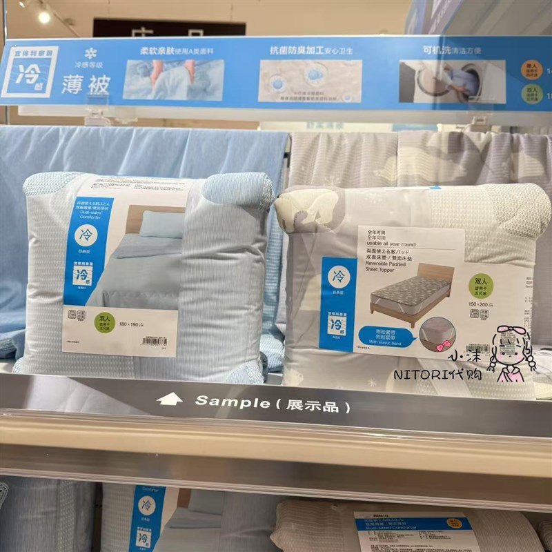 NITORI宜得利 25年春夏冷感S2501系列白熊蓝色枕垫床垫薄被单双人