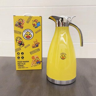 真空保温水壶暖水壶礼品 小黄鸭咖啡壶家用大容量保温壶开水瓶欧式