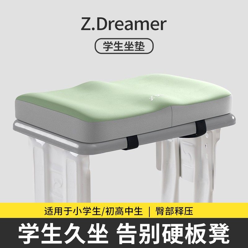 学生坐垫教室专用夏季考研久坐记忆棉椅子垫子凳子座垫屁垫屁股垫,居家布艺,椅垫,淘宝优惠券,粉丝福利购,淘宝优惠卷