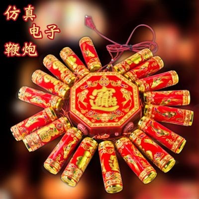 仿真电子鞭炮超响闪光爆旺火遥控带响婚庆室内乔迁开业发声鞕炮竹