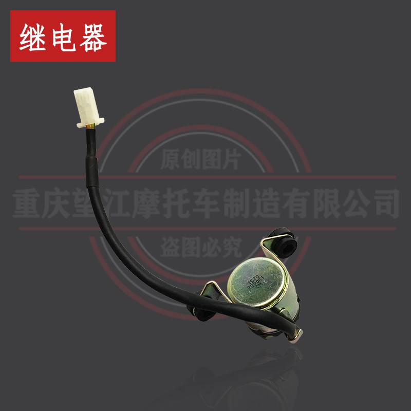 天地游侠G3启动继电器望江布雷斯通C1和C2继电器TD250-33与TD250