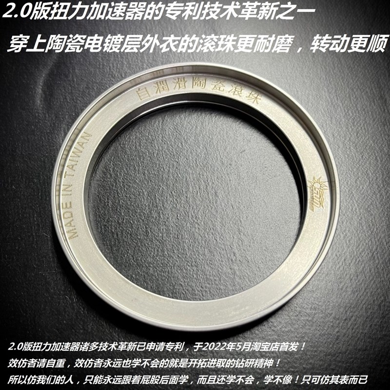 2.0版 扭力加速器 改装 巡弋 FNX 姜戈 SF4 TINI 飞度4 DRG JET