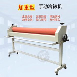 正通1600冷裱机1.6米冷裱机1300覆膜机1.3米裱纸机加重型KT板覆膜