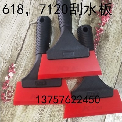 磨床配件平面磨床刮水板牛津刮水板台湾618手摇磨床