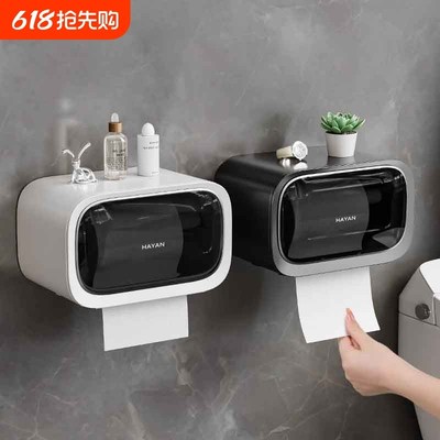 卫生间纸巾盒厕纸盒新款厕所卫生纸抽纸盒防水免打孔壁挂式高级感