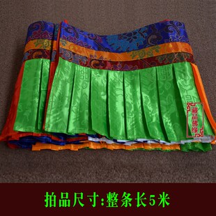 藏族密宗佛堂寺院酒店道场装饰帷幔 墙围 桌围 普玛定做