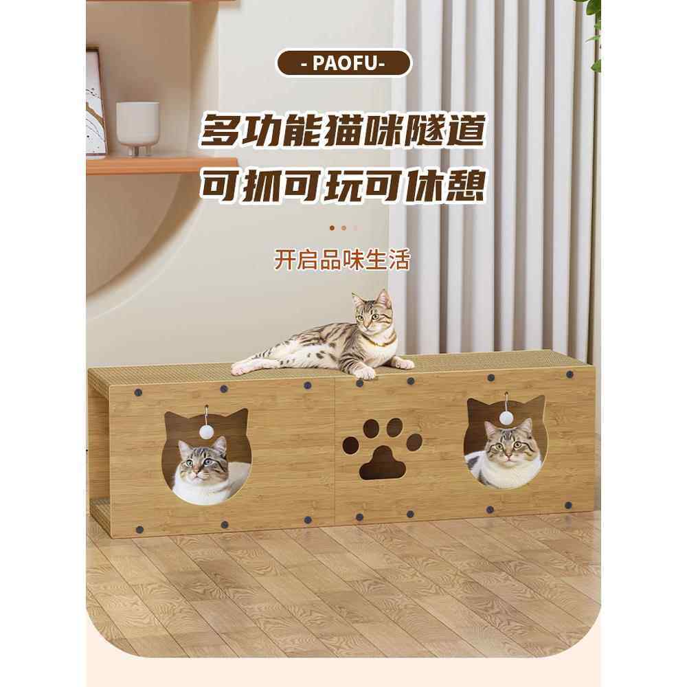 猫隧道玩具瓦楞纸超长通道隧道猫窝冬季保暖猫抓板猫窝一体猫屋
