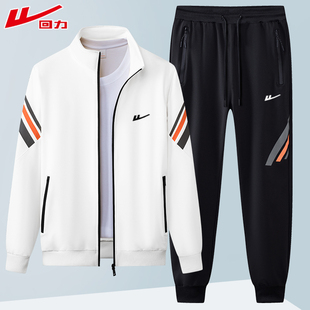 回力秋冬新款时尚休闲百搭印花套装男女款舒适跑步透气运动服套装