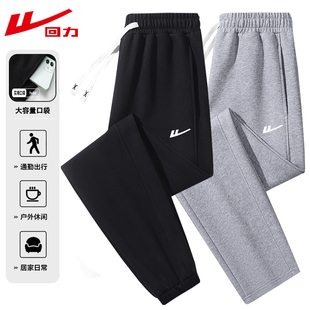 舒适直筒亲肤运动长裤 回力春秋新款 宽松百搭休闲裤 男女款 纯棉卫裤