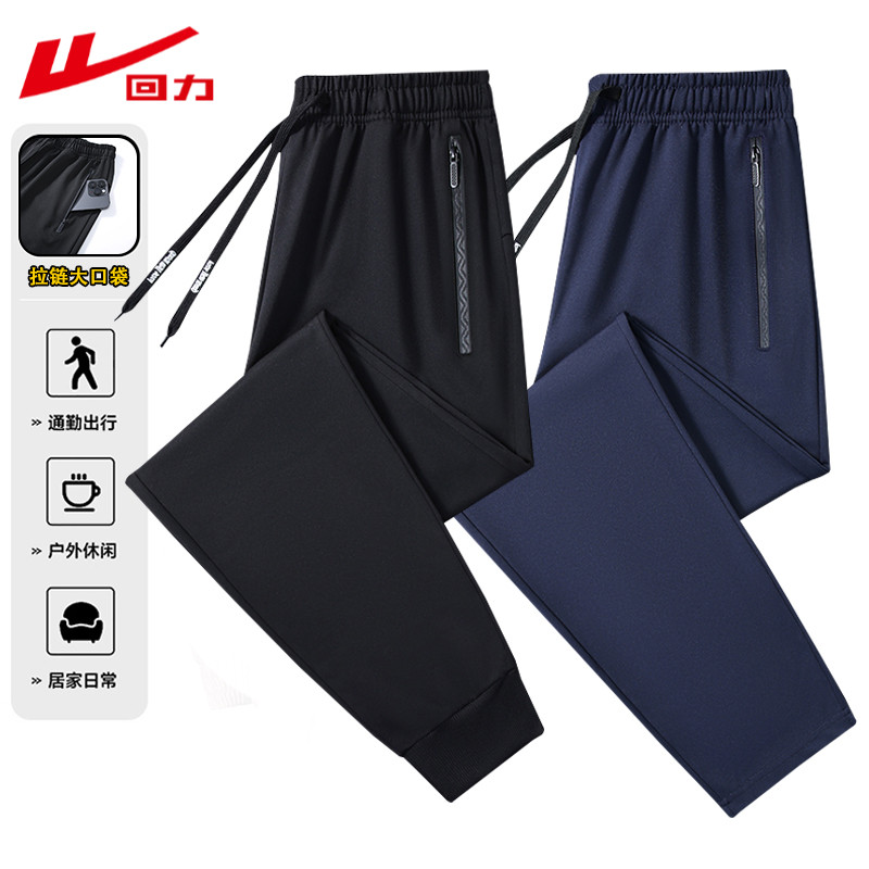 回力【休闲百搭】春秋季新品宽松显瘦长裤女男士运动户外跑步卫裤