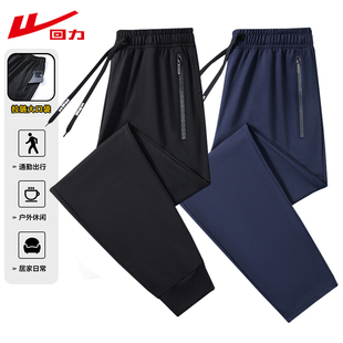 回力【休闲百搭】春秋季新品宽松显瘦长裤女男士运动户外跑步卫裤
