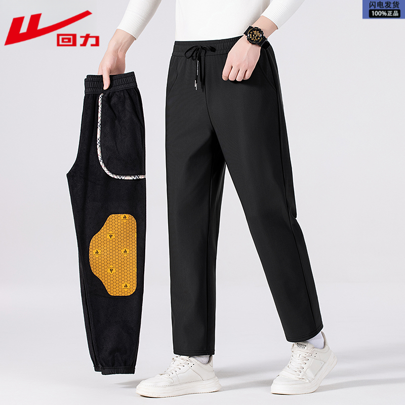 回力男女同款秋冬季新款大码裤子