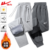 卫裤 防寒锁温保暖裤 2025冬季 回力男女同款 新款 运动休闲裤 束脚长裤
