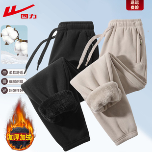 双面绒时尚 宽松保暖卫裤 百搭直筒裤 秋冬季 奥粒绒防风大码 回力男士