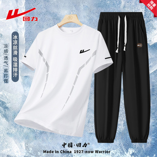 回力休闲运动套装女男士夏季