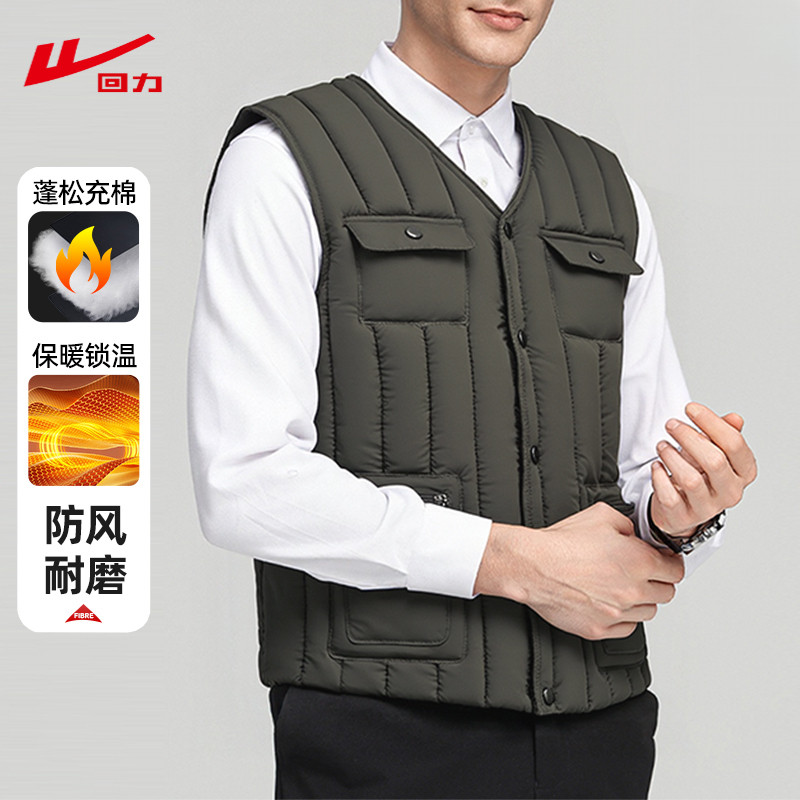 回力2025年秋冬新款防寒蓄热马甲潮流百搭男士加厚坎肩内外穿背心,男装,常规马甲,淘宝优惠券,粉丝福利购,淘宝优惠卷