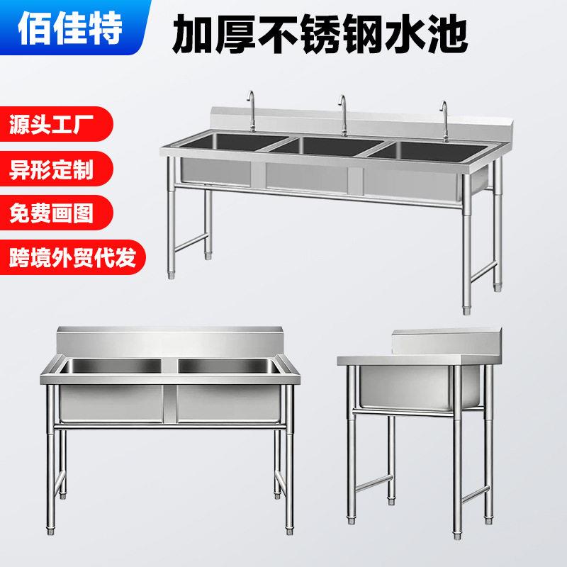 加厚商用不锈钢水槽水果店清洗水池洗手盆水槽一体盆厨房洗菜池