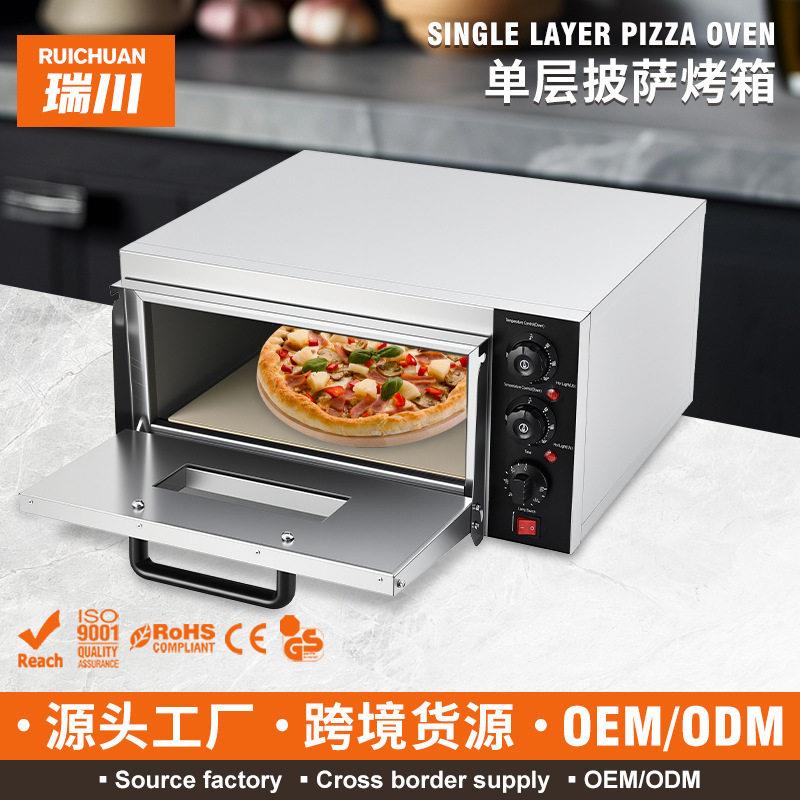 层披萨烤箱一体机家用商用电热多功能食品烘焙设备烘焙披萨烤箱