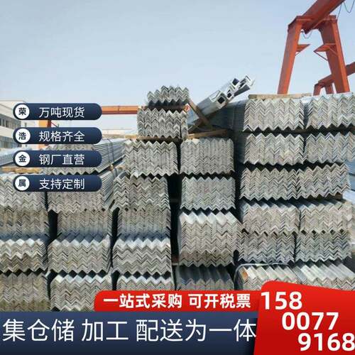 不锈钢角钢3#4#5各种规格~不锈钢日标槽钢150*75不锈钢方管100*50