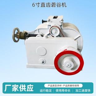 供應水稻碾米脫殼機6寸直齒礱谷機糧食去殼設備打米機