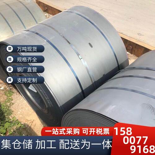 热轧板普卷Q235B开平板~低合金Q355B热轧板卷1.5-20厚*1500开平板