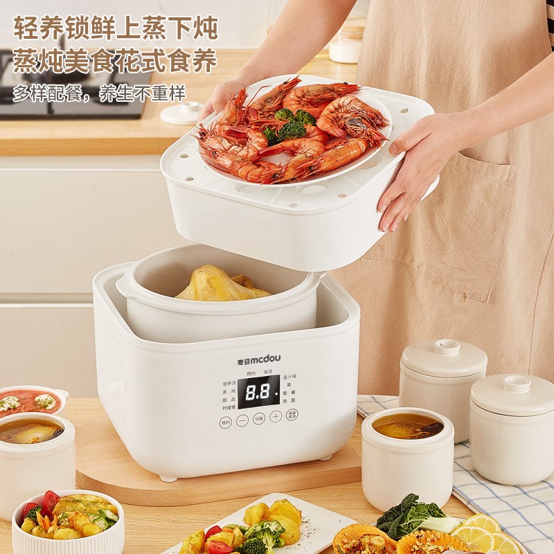 麦豆电炖锅隔水炖盅全自动家用大容量煲汤煮粥电蒸炖1锅5胆陶瓷4L