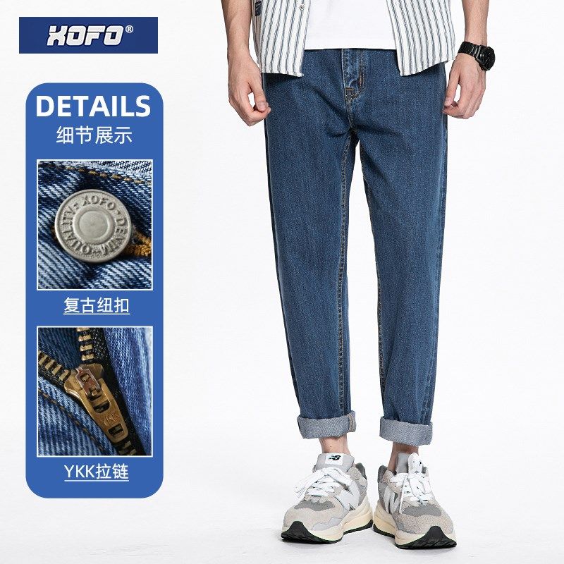 蓝色复古港风牛仔裤男款春夏直筒宽松休闲锥形弹力修身小脚九分裤
