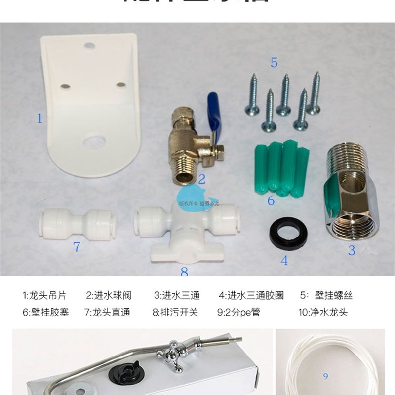 优质8级家用超滤净水器母婴厨房自来水过滤直饮机保留矿物质包邮