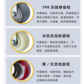 圆管套管轮幼儿园床桌子套脚式 脚轮带刹车静音圆形桌腿万向轮轮子