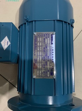 M3A407 M3A404 0.37KW 工机传动 GONGJI电机马达 MS3A402 M3A402