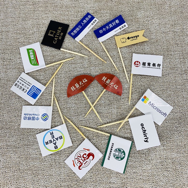 定制牙签小旗子酒吧KTV水果插签蛋糕甜点装饰插旗个性logo竹签旗