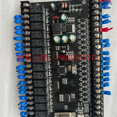 议价 PLC工控板国产兼容PLCF X1N FX2N板式可编程控制