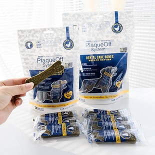 博乐丹洁齿骨狗狗磨牙棒宠物狗泰迪金毛零食骨头口臭牙结石