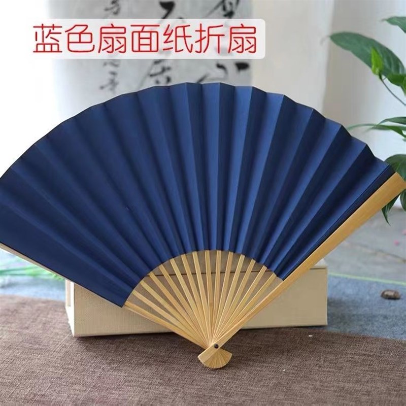 9寸古风玉竹宣纸折扇文玩扇子蓝色黑色扇面书法国画创作汉服扇子