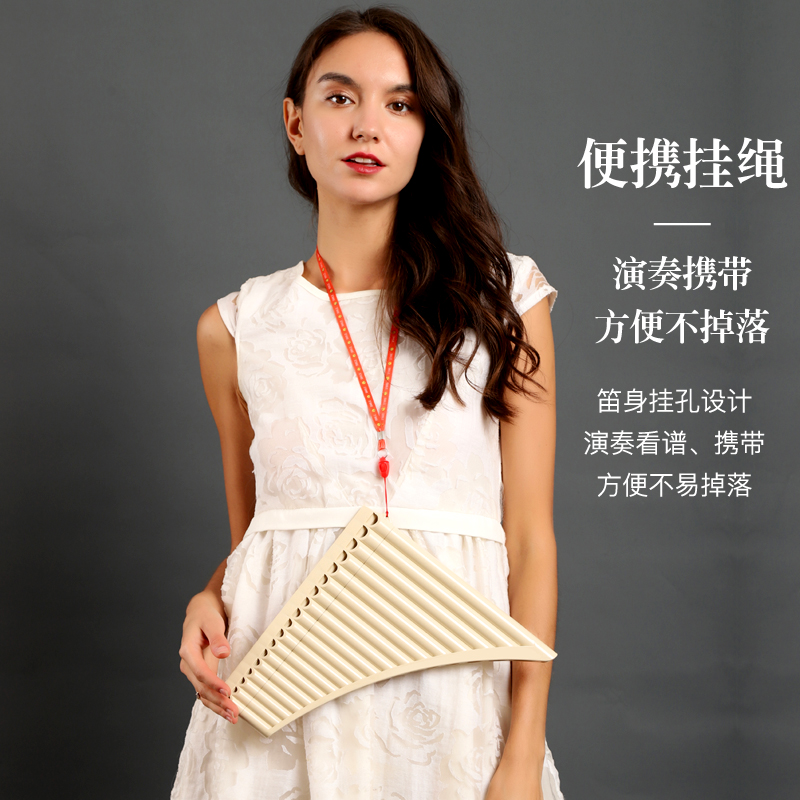 玉竹排笛16管18管初学中小学生排箫成人儿童C调易学专业演奏乐器