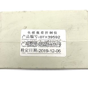 西子奥的斯电梯重量载荷控制仪DTZZ-A-1X-3控制仪DTZZIII-A-1X