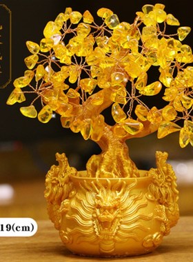 黄水晶摇钱树摆件小招财树家居创意酒柜家装饰品客厅电视柜发财树