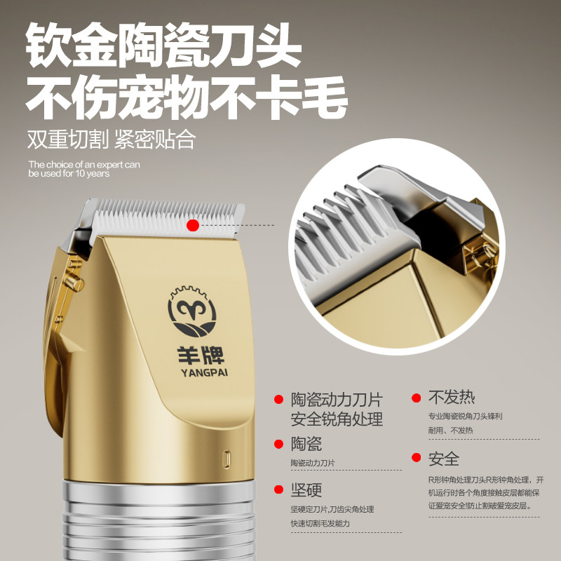 宠物电推剪狗狗剃毛器专业大型犬电推子宠物店泰迪猫咪理发神器