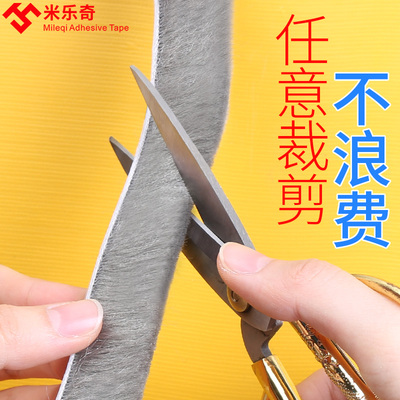 玻璃门密封条办公室窗户隔音卫生间门底漏风自粘毛条防水挡风神器