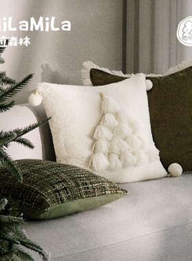 MILA米拉圣诞氛围毛绒抱枕绿色装饰客厅卧室腰枕靠垫流苏披毯高级