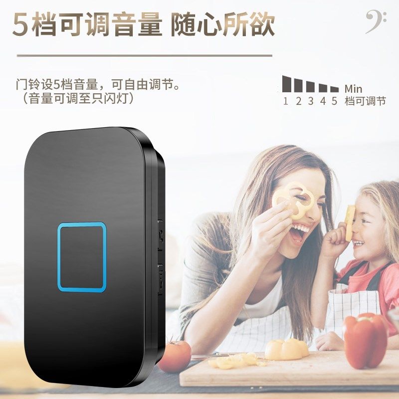 智能无线家用不用电池门铃自发电一拖二远距离电子遥控呼叫器大板