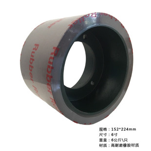 6寸砻谷机胶辊天桥洞牌耐磨胶辊碾米机剥壳胶辊打米机胶辊胶轮