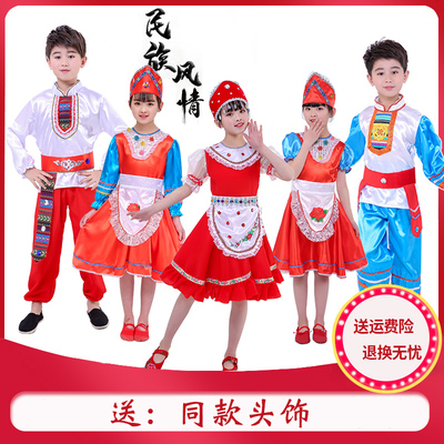 儿童俄罗斯族民族表演服幼儿园俄罗斯族演出服男女童舞台舞蹈服装