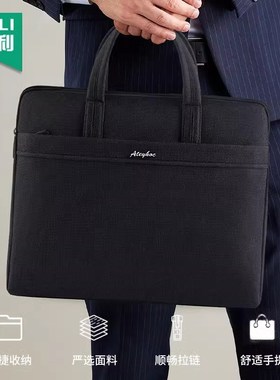 杰利手提文件袋黑色公文包大容量拉链商务会议包a4办公多层档案资