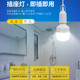 插座灯带开关灯口带线插头式 床头夜灯悬吊E27螺口led节能灯厕所灯