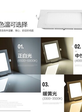 暗装面板灯嵌入式卡扣17X17方灯22X22厨房吸顶灯卫生间平板吊顶灯